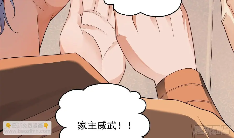 第4话 挑衅聂家者——死！69