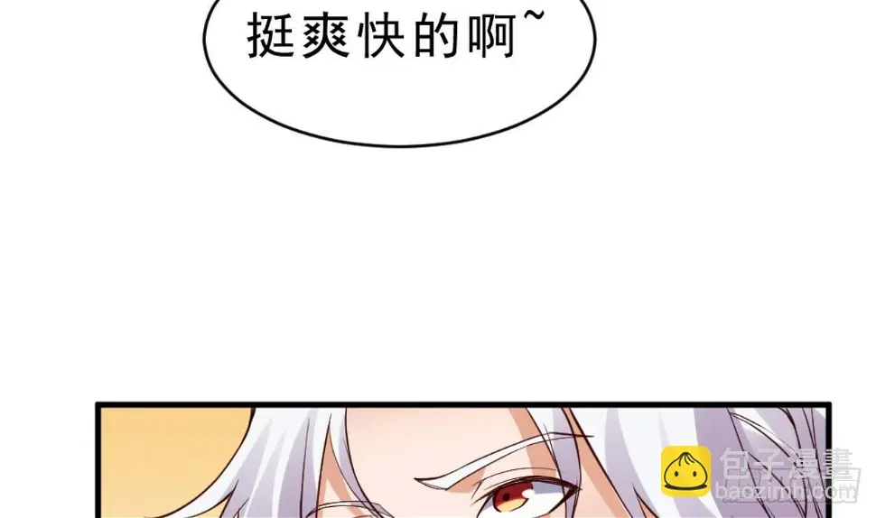 第26话 私人恩怨25