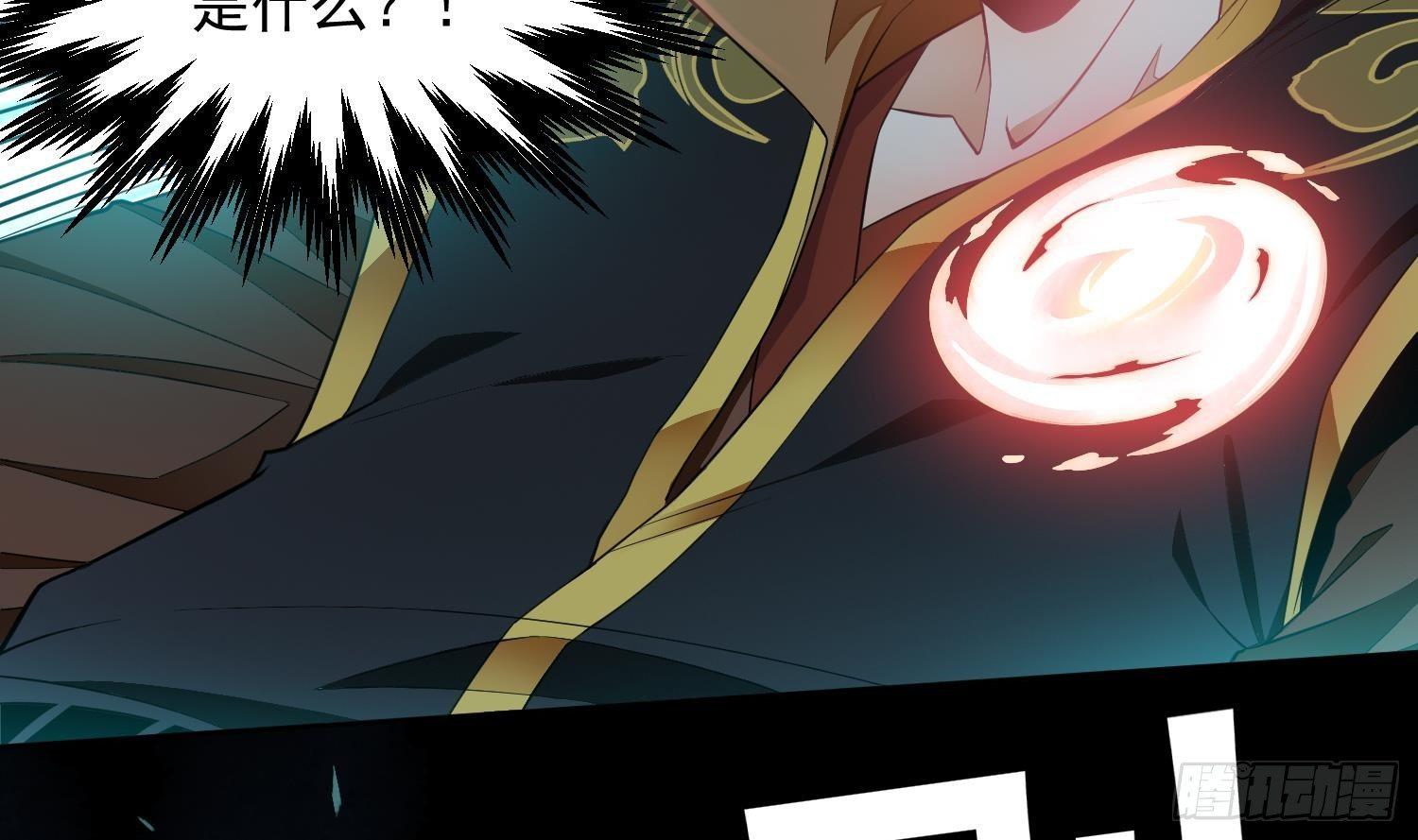 第3话 横行的巴家也不过如此5
