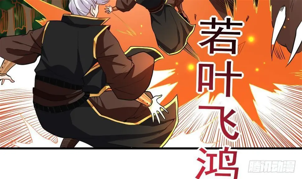 第25话 是敌是友？3