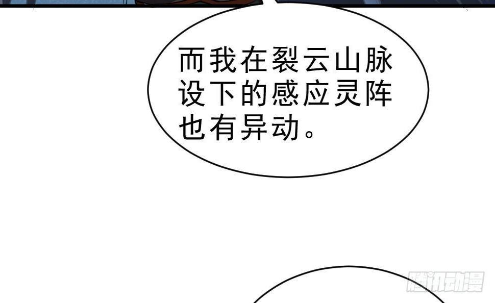 第27话 爆元丹42