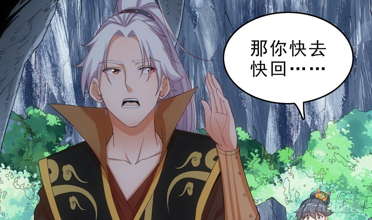 第13话 一招秒掉你的猪头2