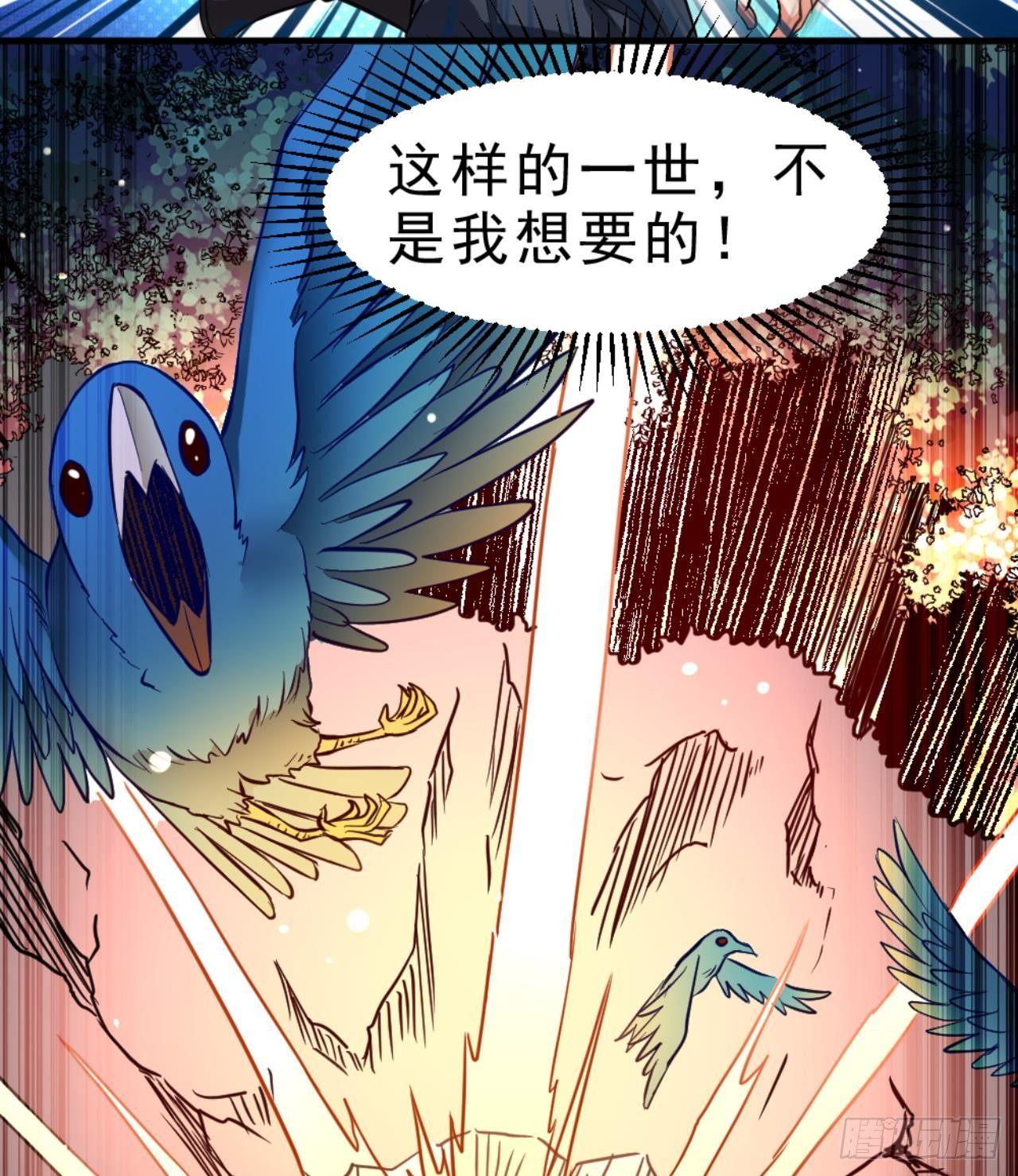 第23话 星辰之力34