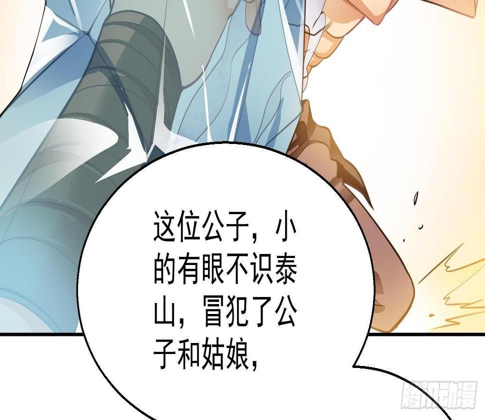 第10话 解毒的希望47