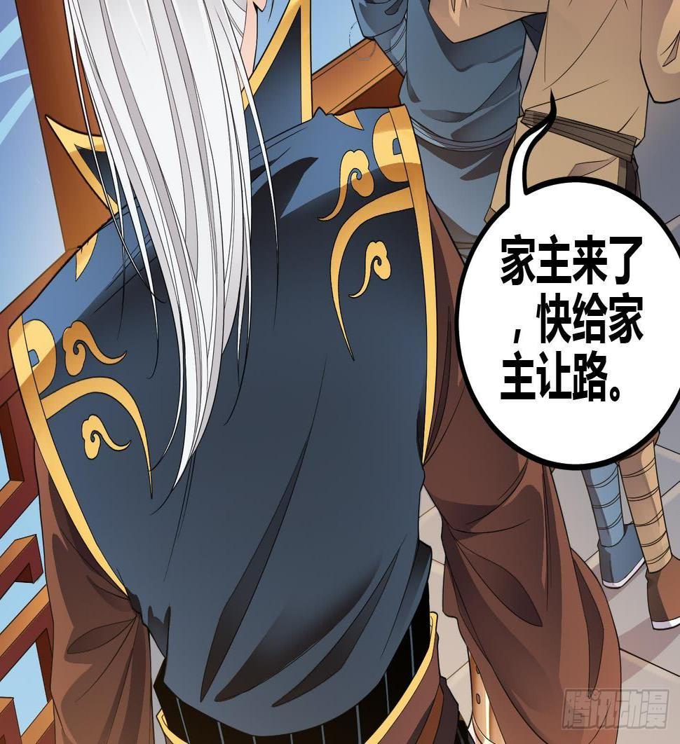 第5话 解毒53