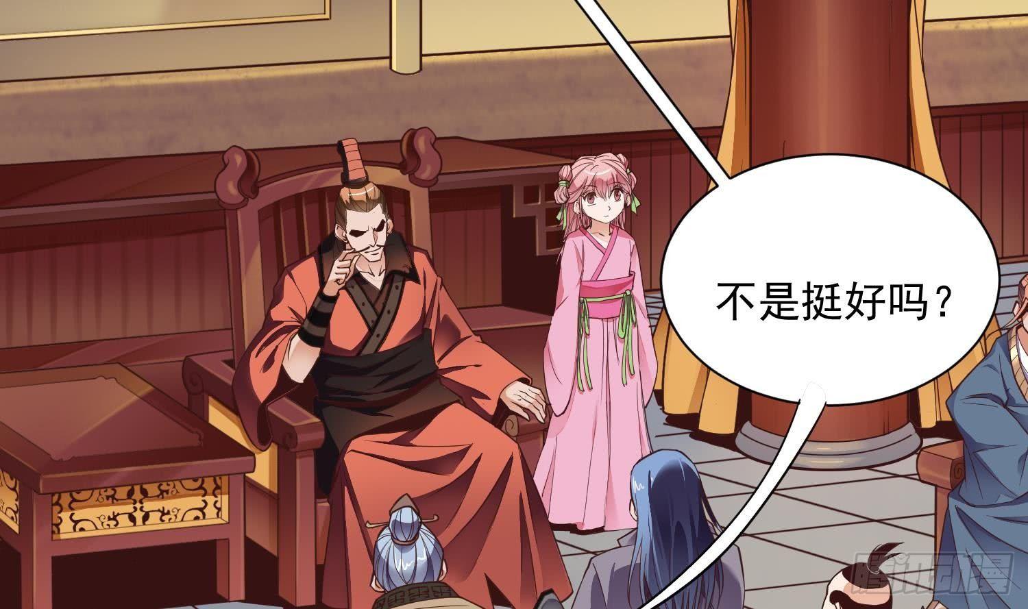 第2话 重振家风5