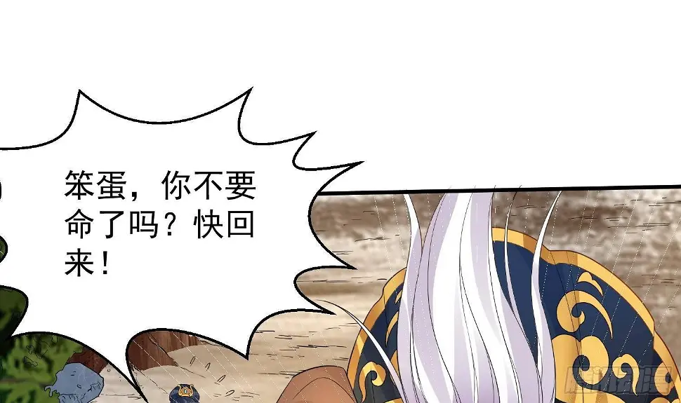 第11话 冰龙斗炎虎64