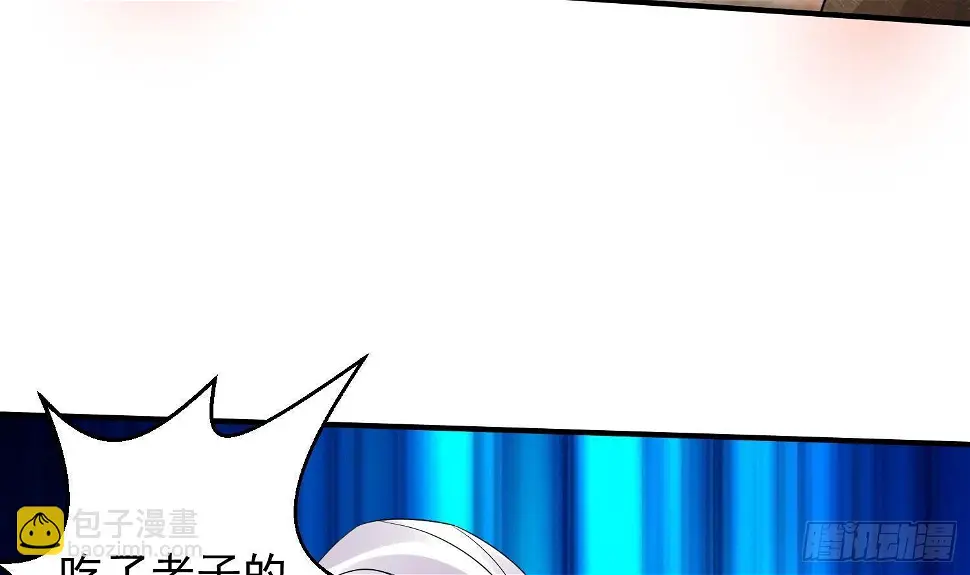 第11话 冰龙斗炎虎73