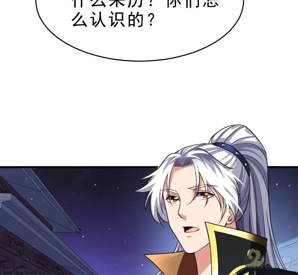 第35话 你们很般配17