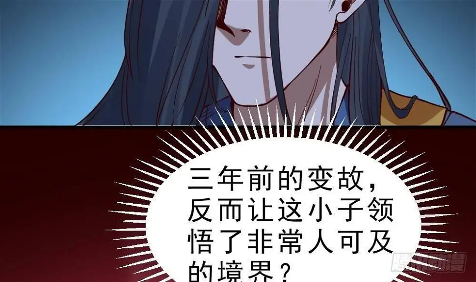 第19话 是谁欺人太甚？！39