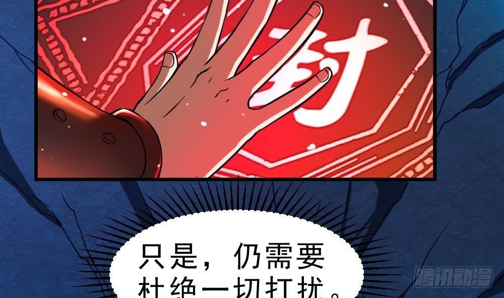 第23话 星辰之力5