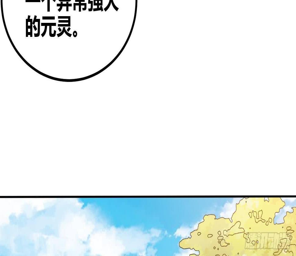 第8话 无耻之徒42