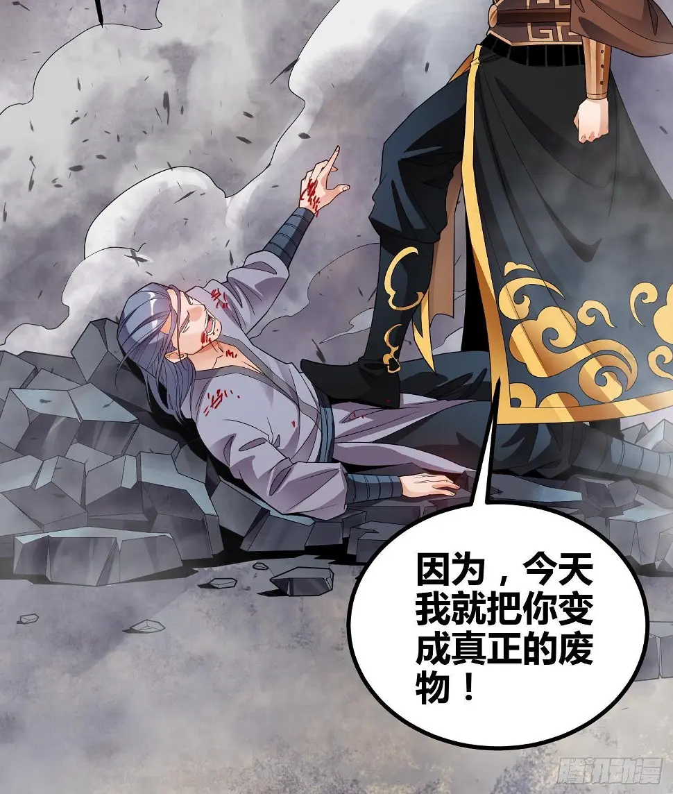 第7话 反击45