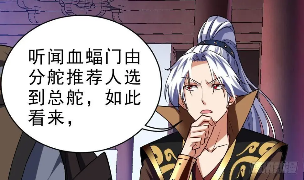 第35话 你们很般配26
