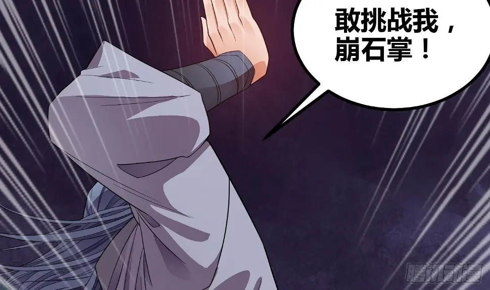 第7话 反击34