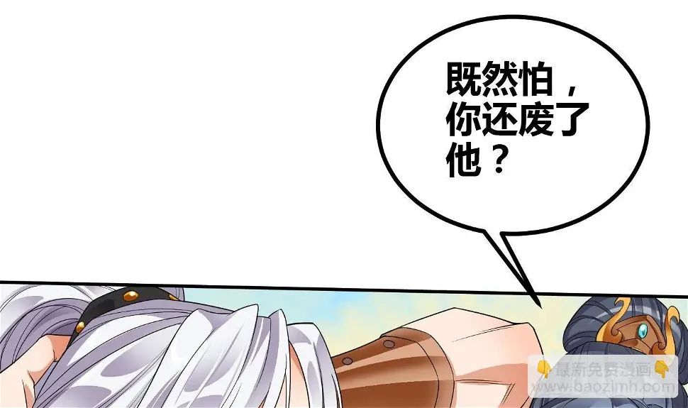 第7话 反击60