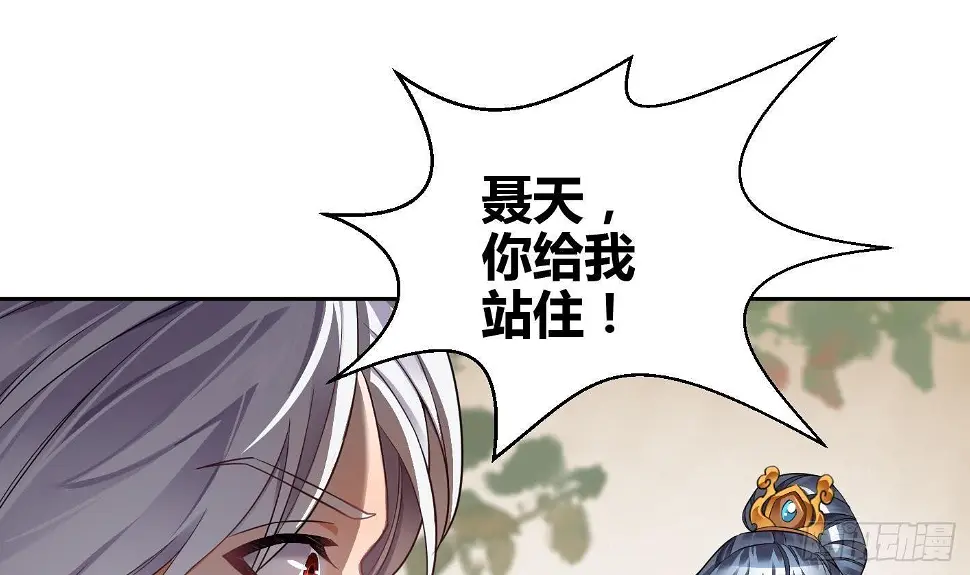 第6话 获得神器37