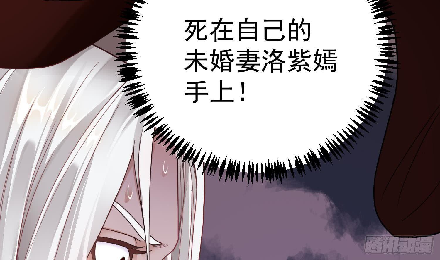 第1话 战神重生 神威再起20