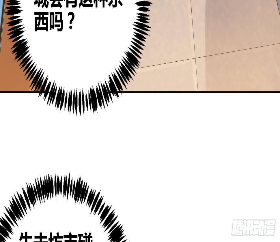 第5话 解毒51