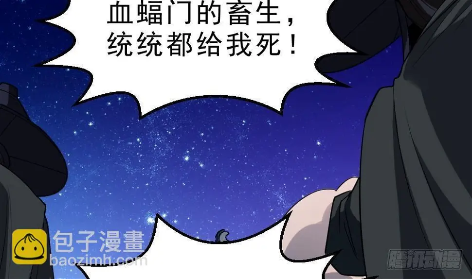 第35话 你们很般配47