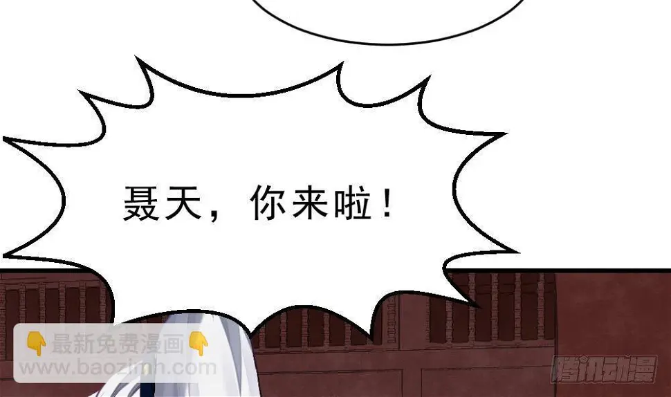 第27话 爆元丹13