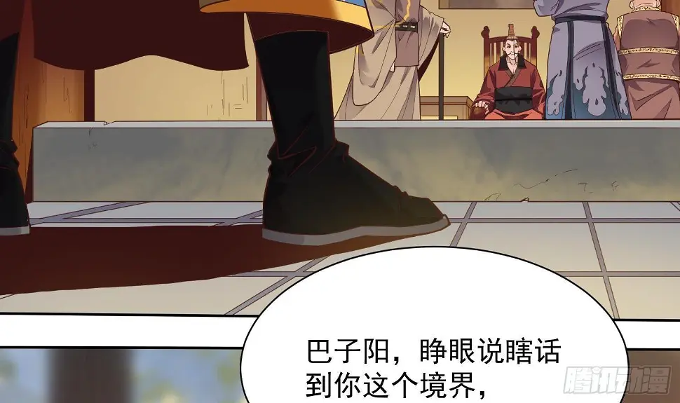 第2话 重振家风23
