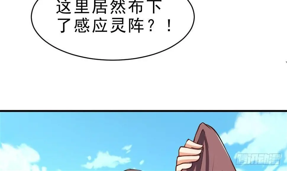 第25话 是敌是友？16