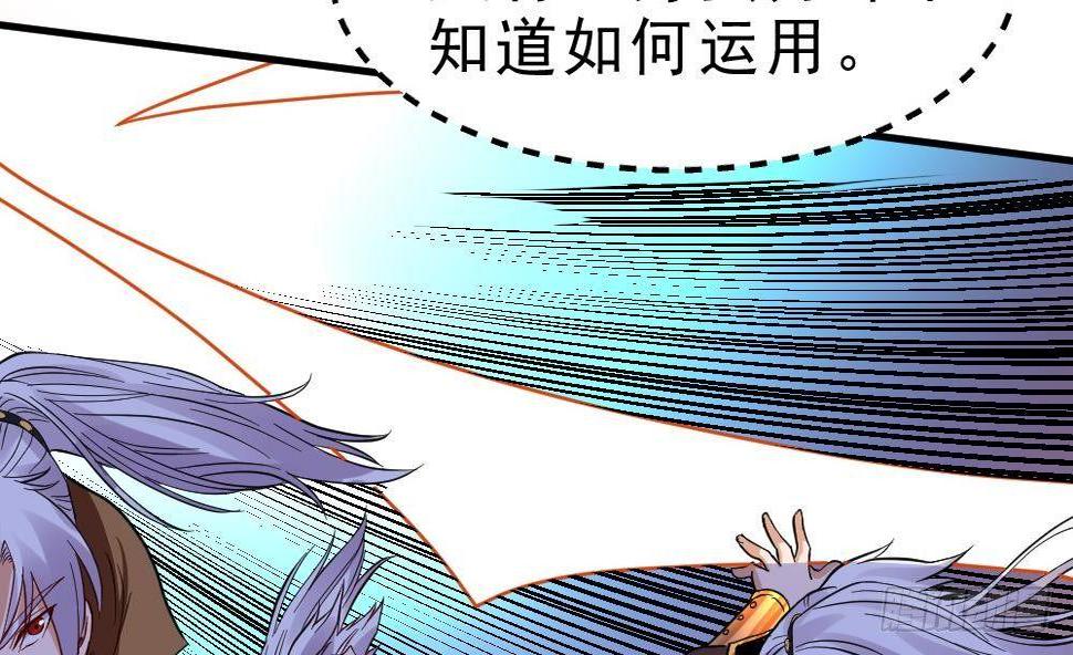 第25话 是敌是友？25