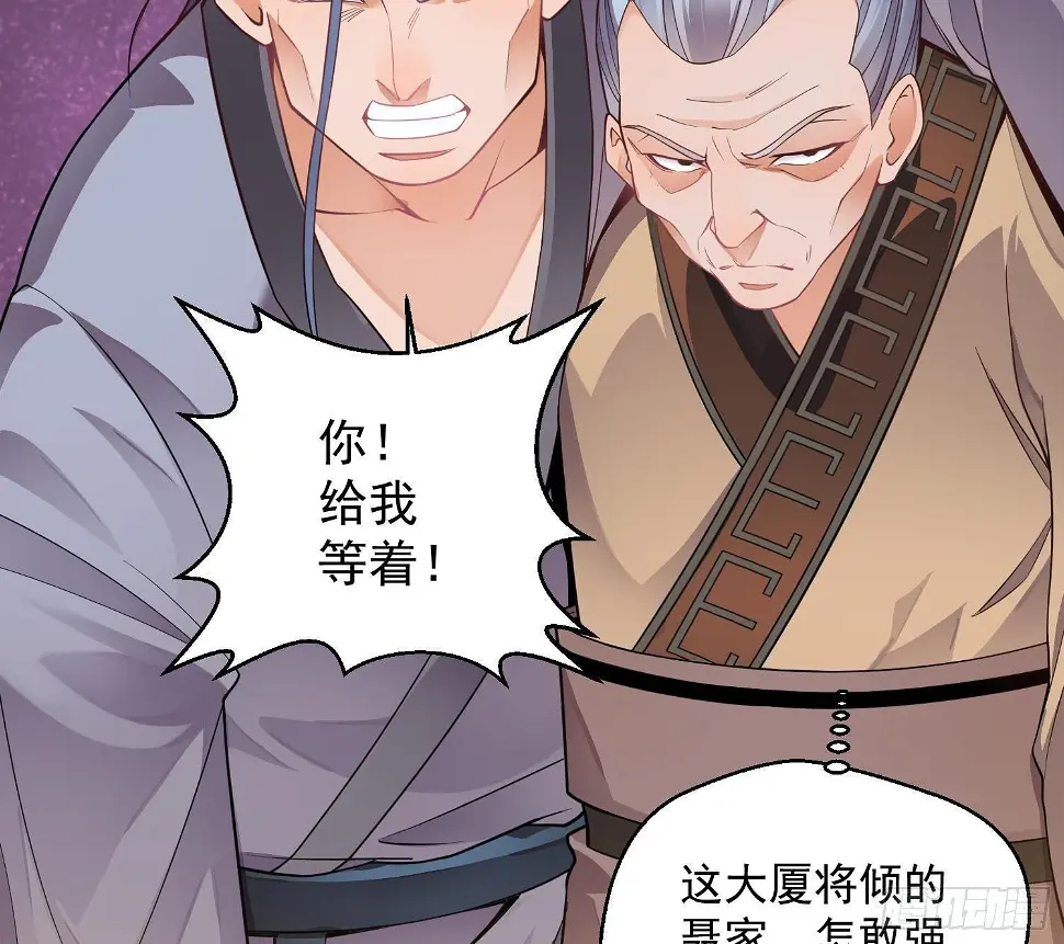 第4话 挑衅聂家者——死！40