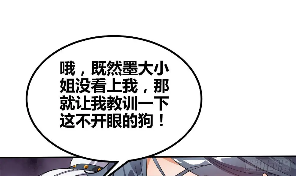 第7话 反击31