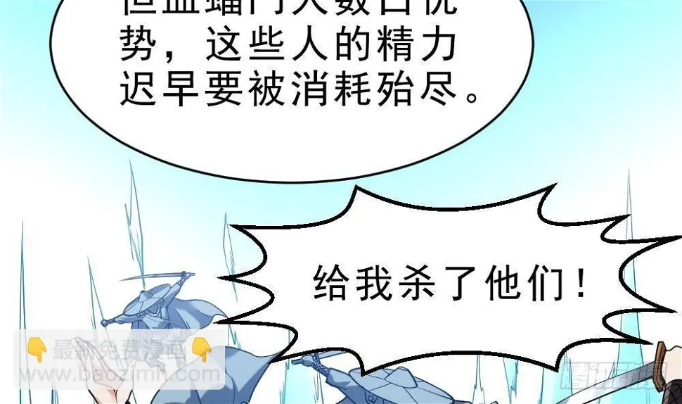 第36话 屠杀25