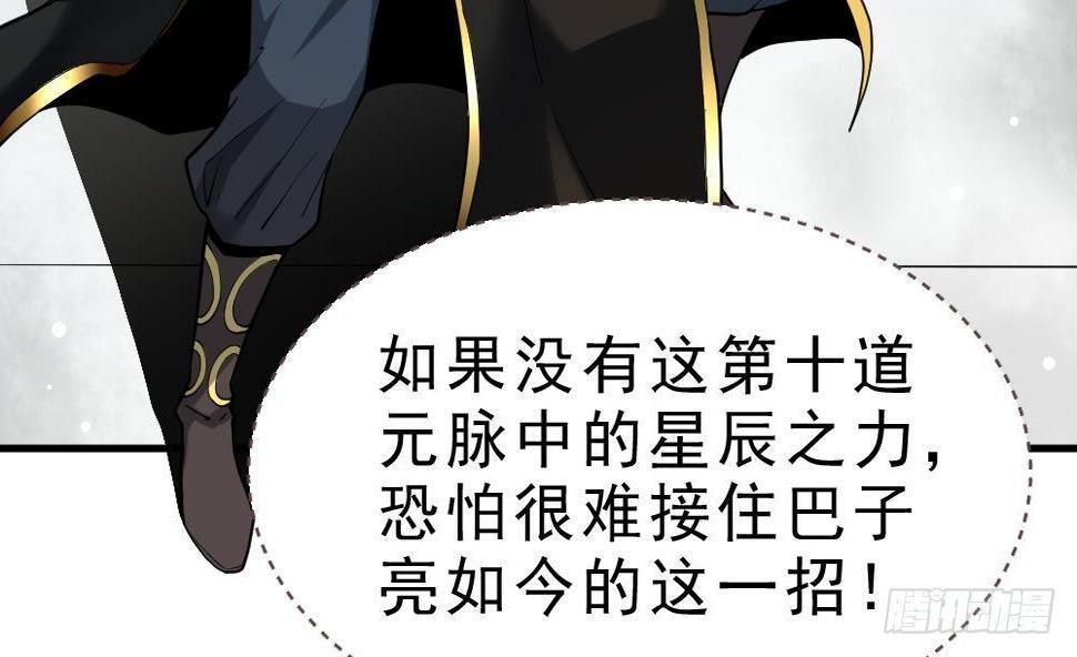 第31话 大战一触即发41