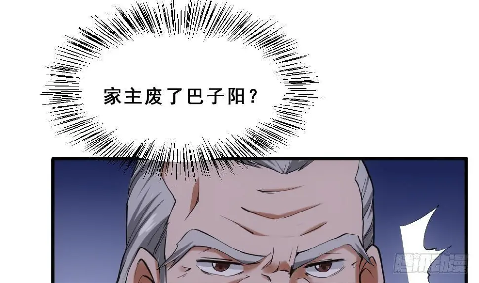 第16话 灭门往事25