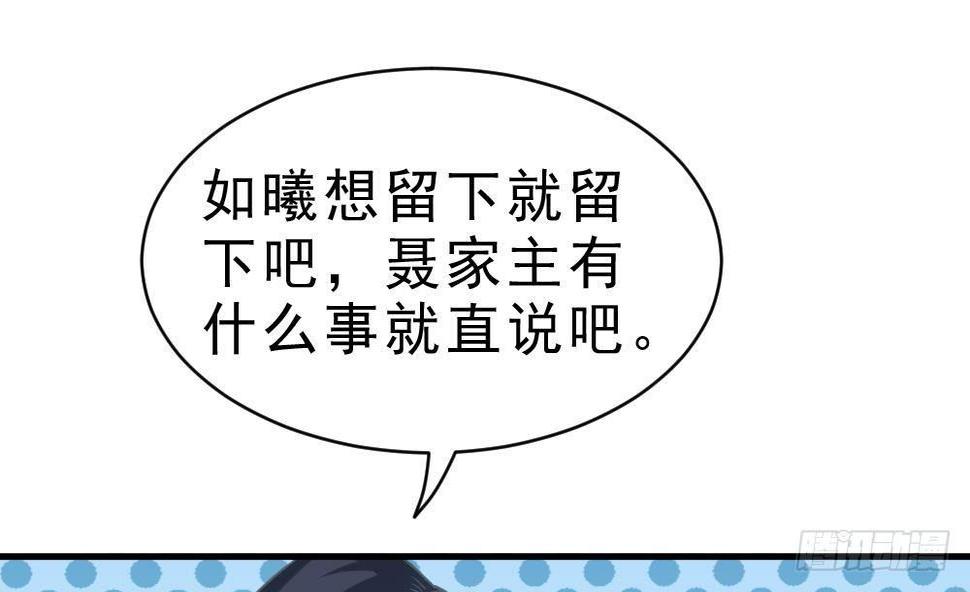 第27话 爆元丹31