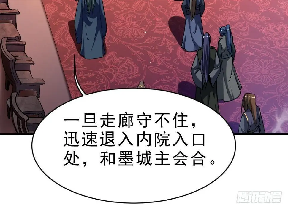 第34话 小试牛刀18