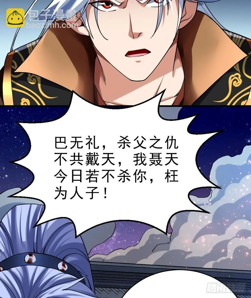 第36话 屠杀44