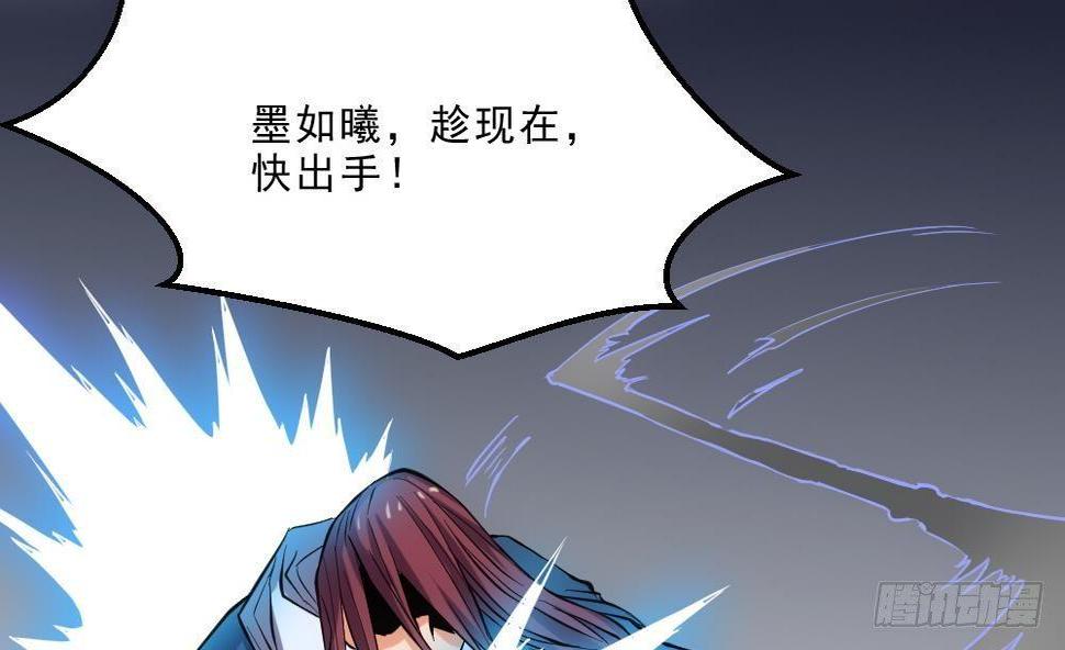 第15话 血蝠刺青20