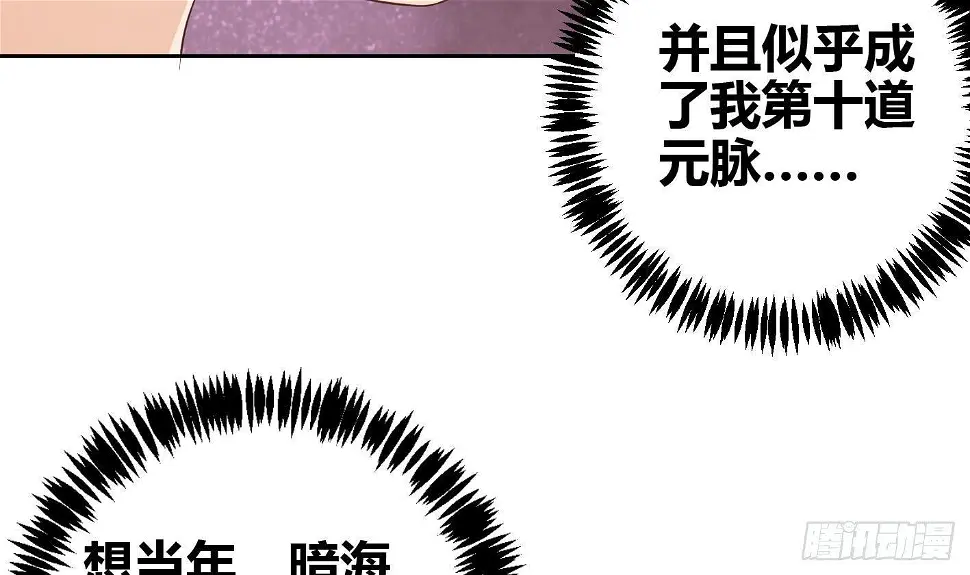 第5话 解毒11