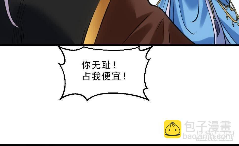第15话 血蝠刺青56
