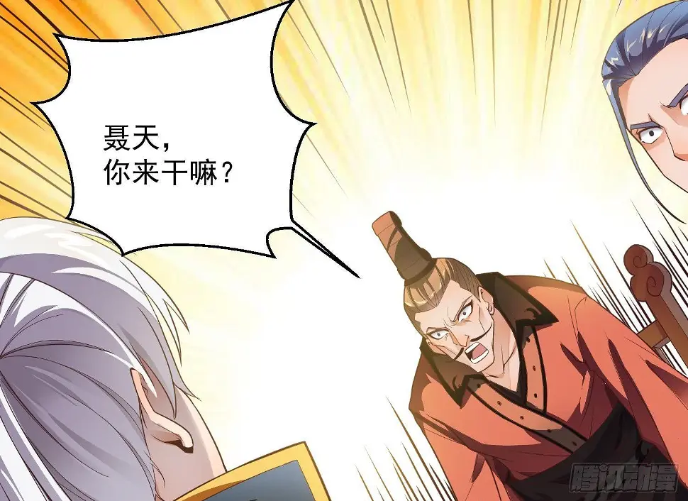 第2话 重振家风41