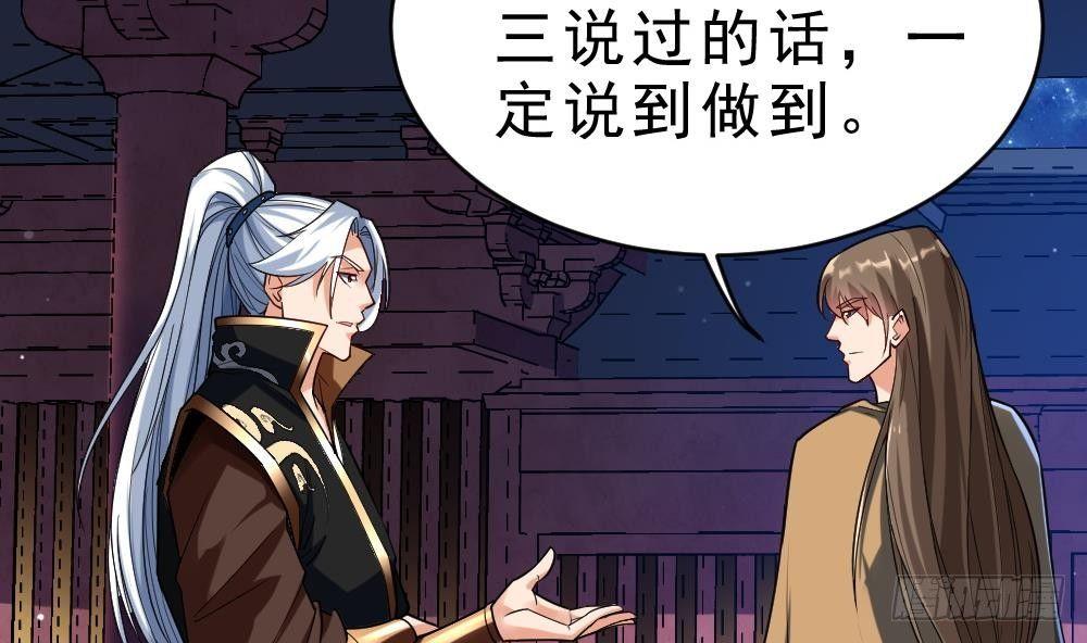 第35话 你们很般配4