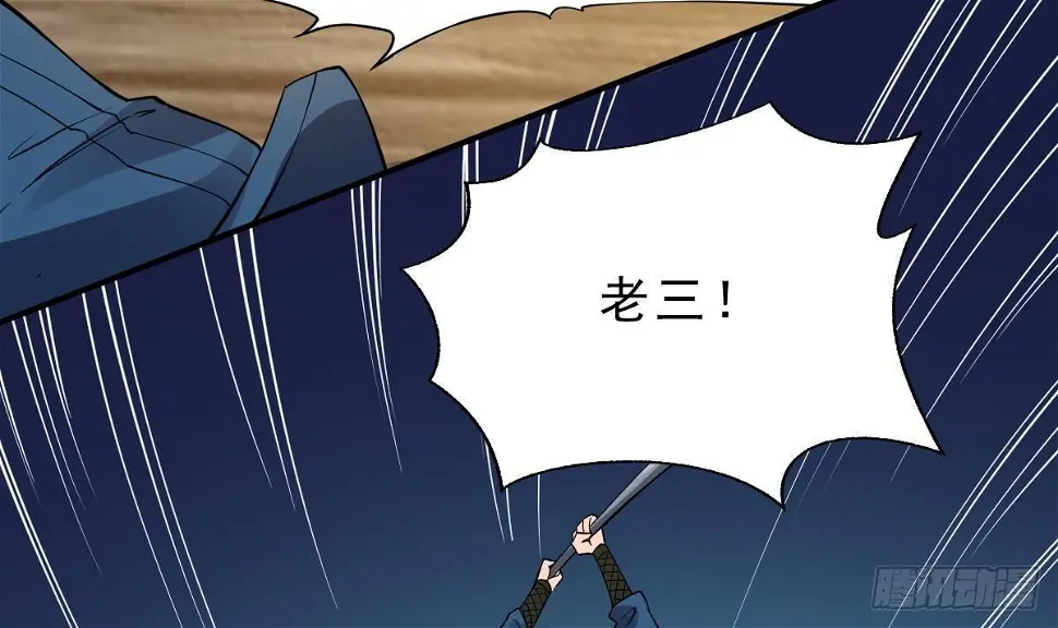 第14话 第二颗星辰之力27