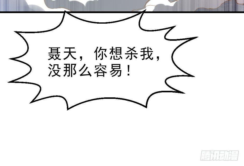 第31话 大战一触即发59