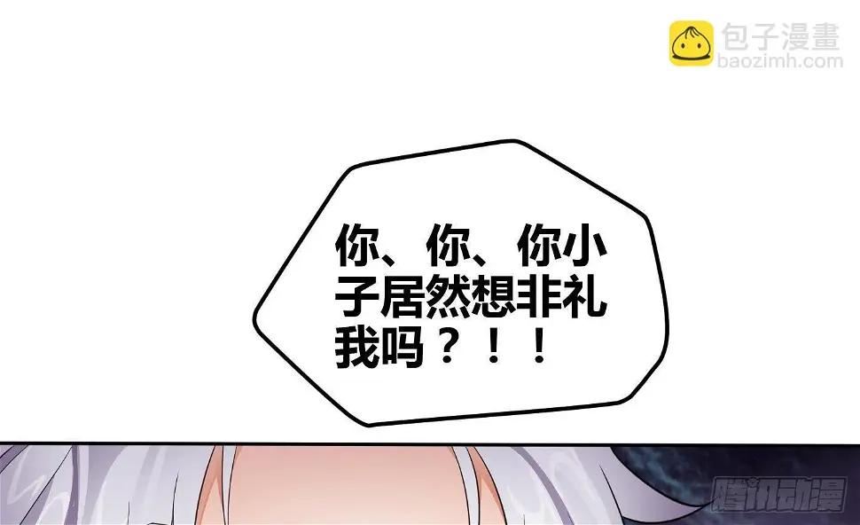 第6话 获得神器64