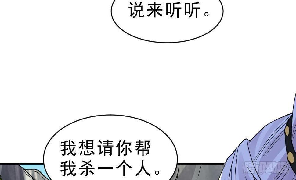 第25话 是敌是友？68