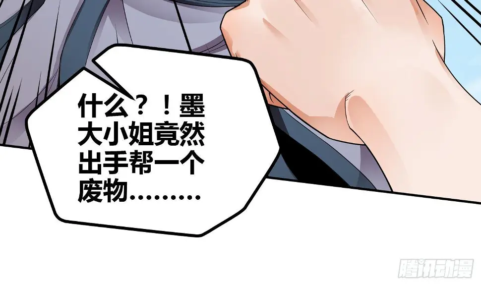 第7话 反击24