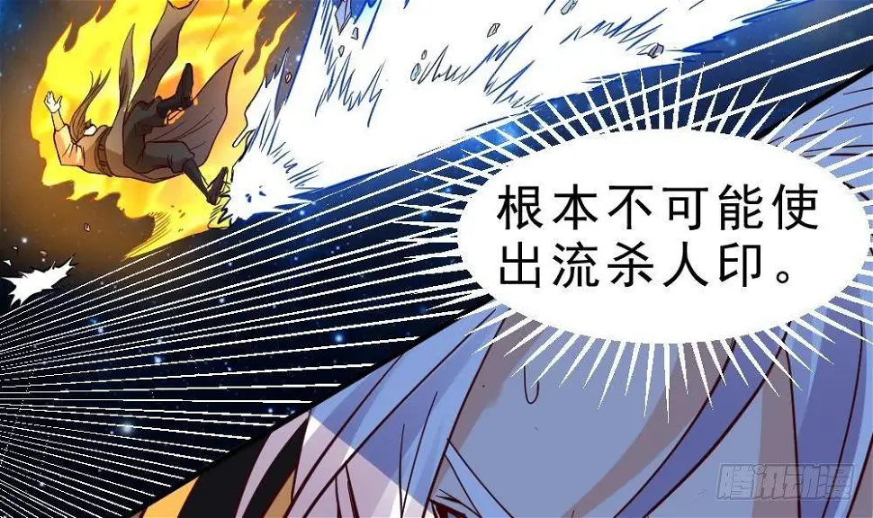 第19话 是谁欺人太甚？！30