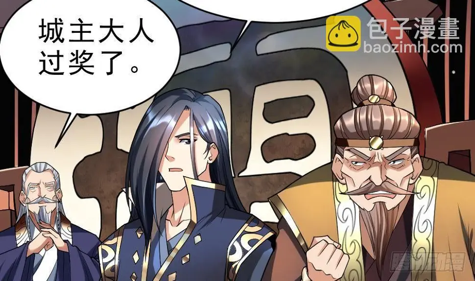 第30话 比武开始！20