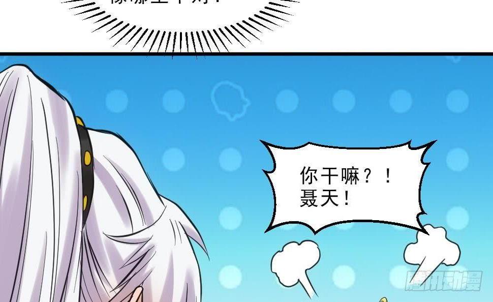 第15话 血蝠刺青54