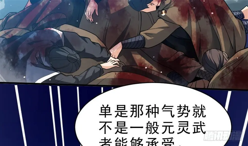 第36话 屠杀22